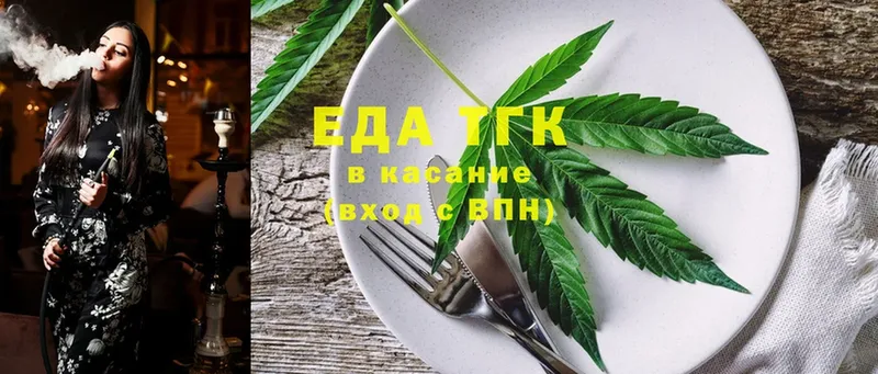 Canna-Cookies конопля  Сыктывкар 