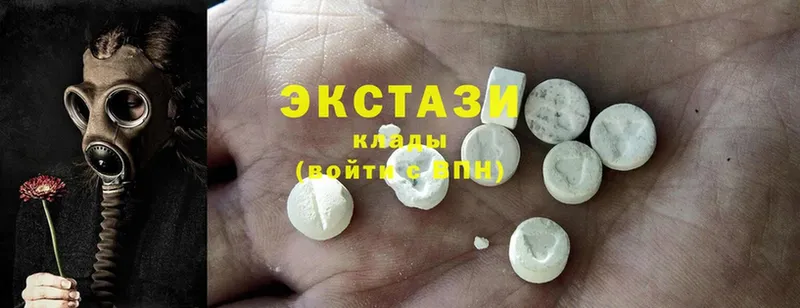 Ecstasy mix  Сыктывкар 