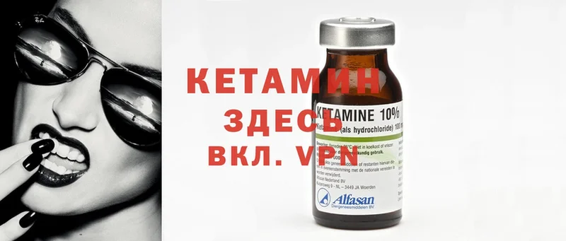 Кетамин ketamine  сколько стоит  Сыктывкар 