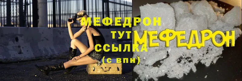 сколько стоит  Сыктывкар  Мефедрон мяу мяу 