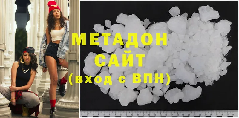 ссылка на мегу онион  закладка  Сыктывкар  Метадон methadone 